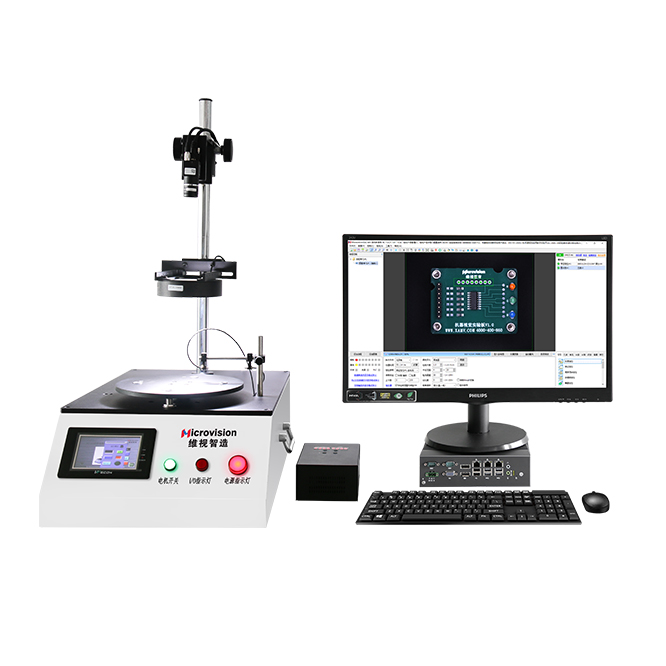 MV-VS1200S-VB机器视觉应用教学实验平台