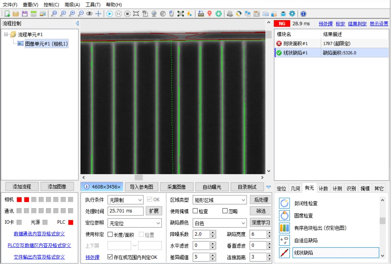 图片11 图片11