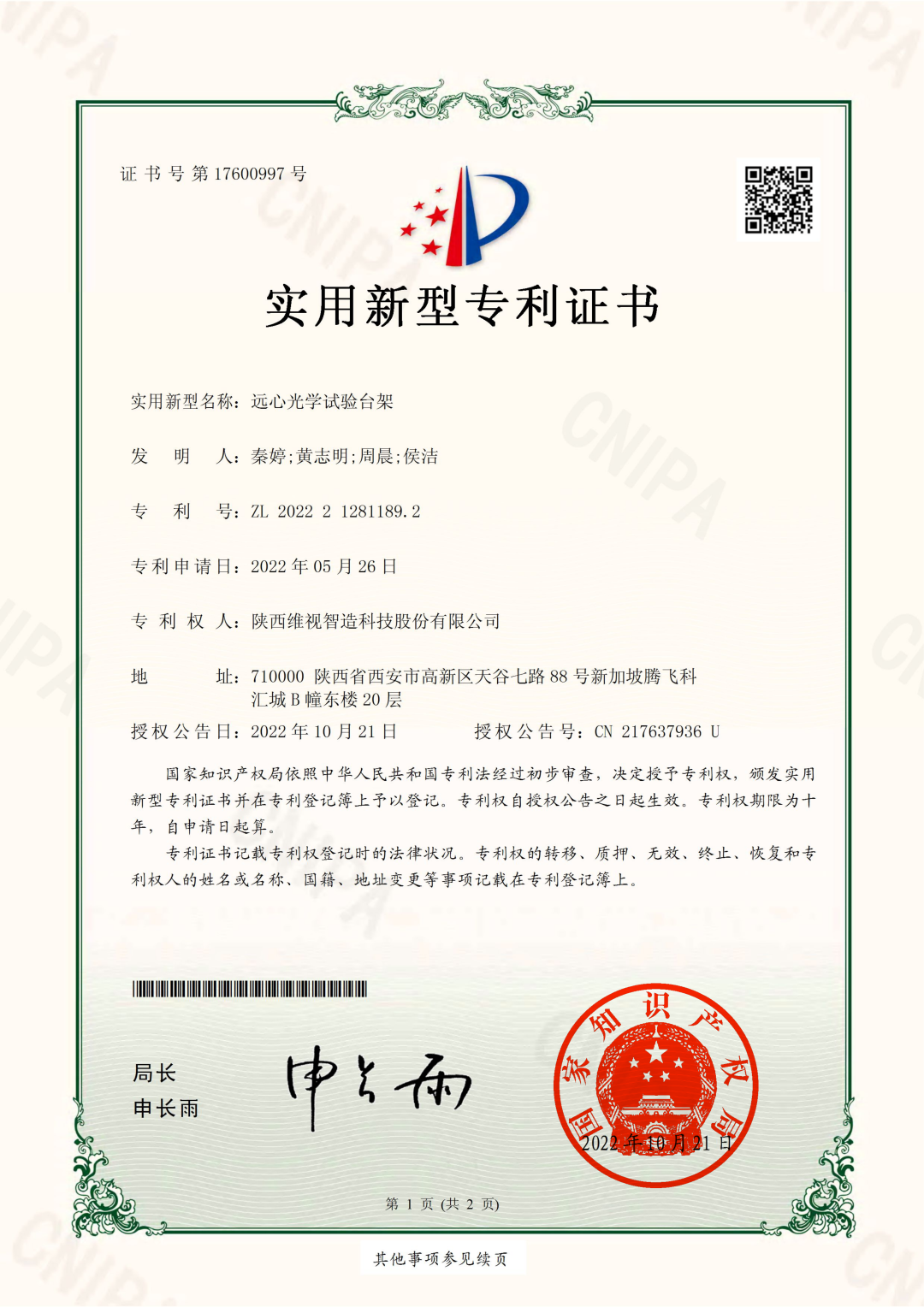 图片21